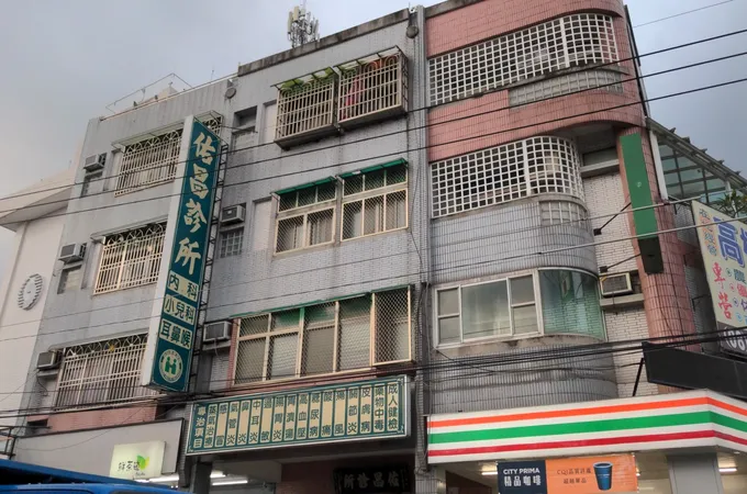 馬光中醫診所 照片 4