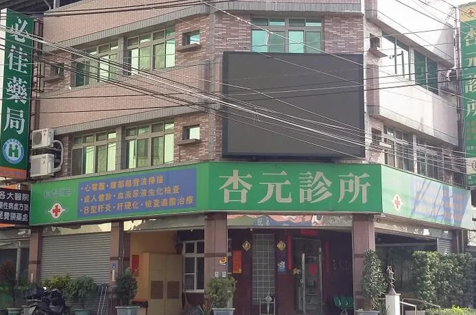 國仁醫院 照片 4
