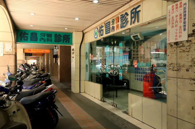 潮州牙醫診所 照片 2