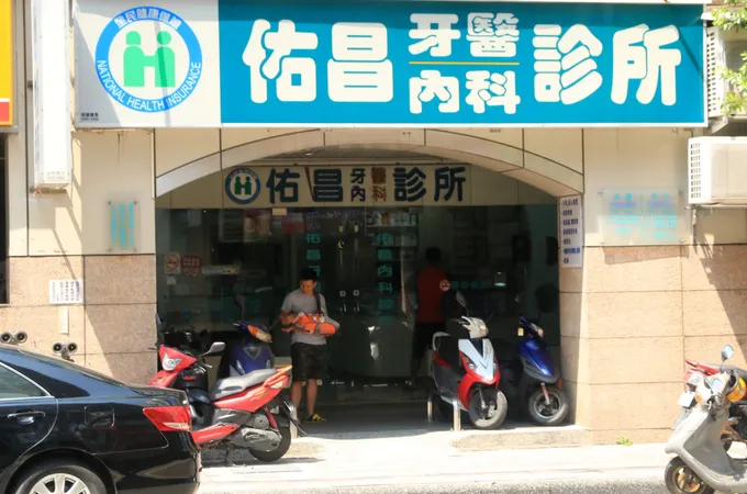 潮州牙醫診所 照片 5