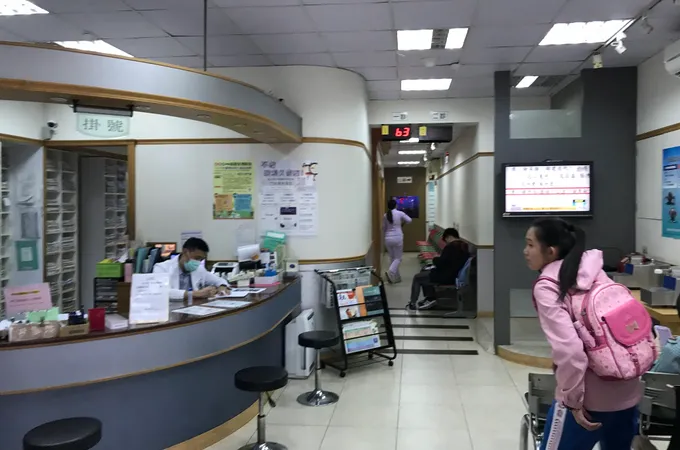 瑞光眼科診所 照片