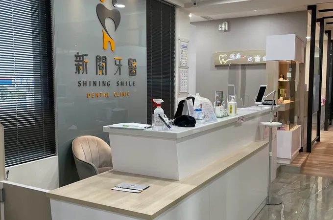 黃志忠診所 照片 4