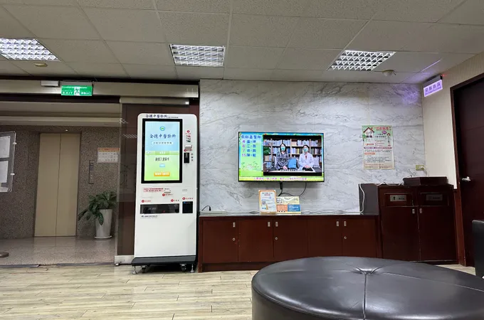 德全中醫診所 照片 3