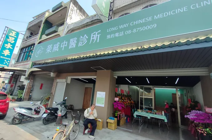 天祥眼科診所 照片 2