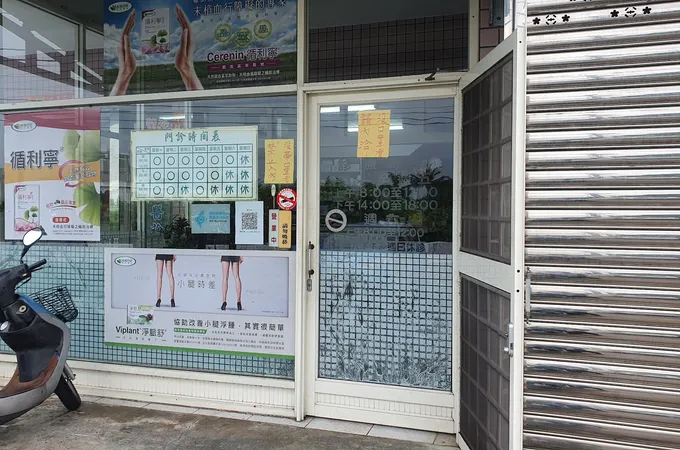 蔡仲凡診所