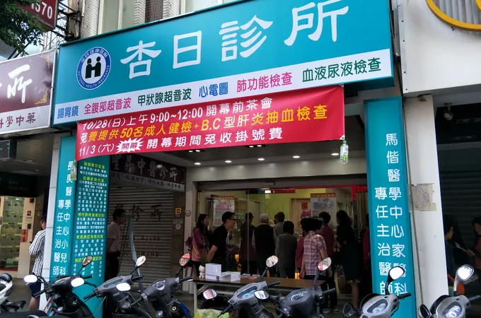 宋耳鼻喉科診所 照片 6