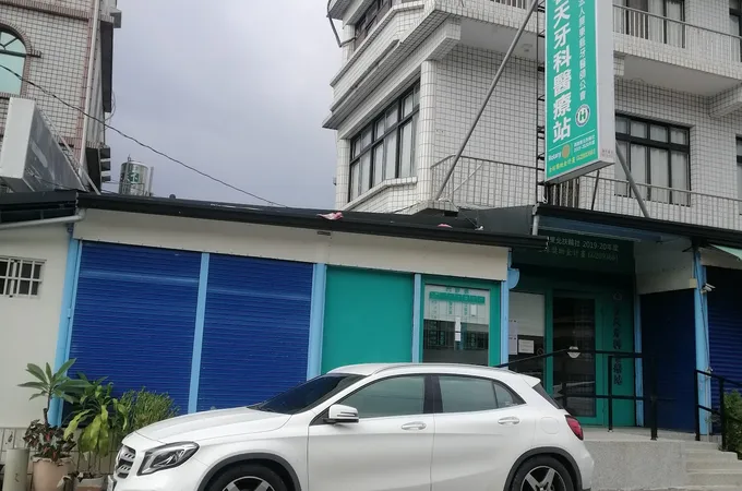 簡武正診所 照片 2