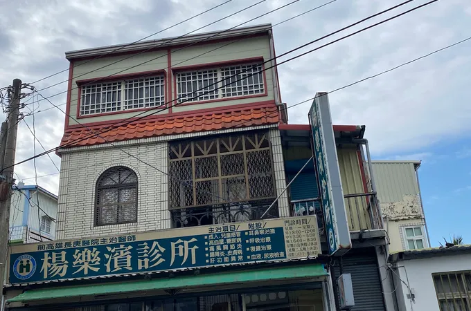 簡武正診所 照片 5