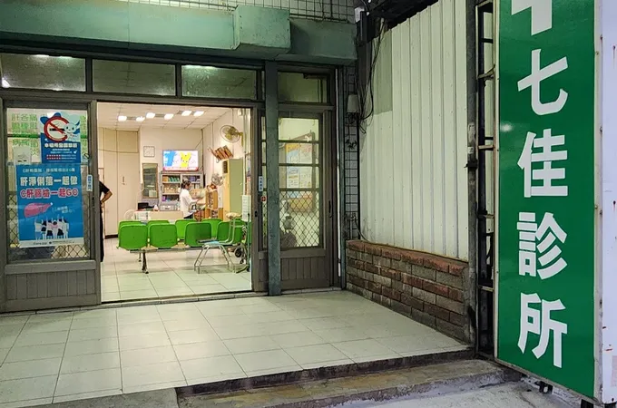 簡武正診所 照片 7