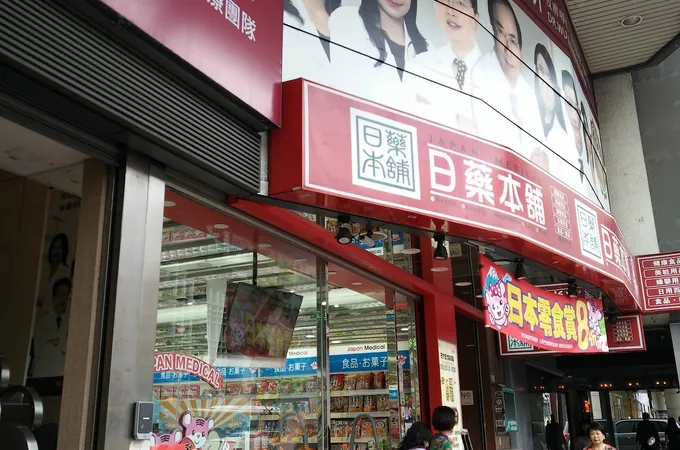 英爵醫美診所 照片 7