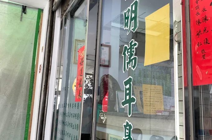 慈愛診所 照片 2