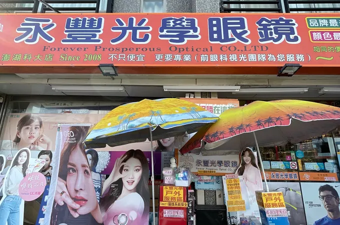 陳宗得診所 照片