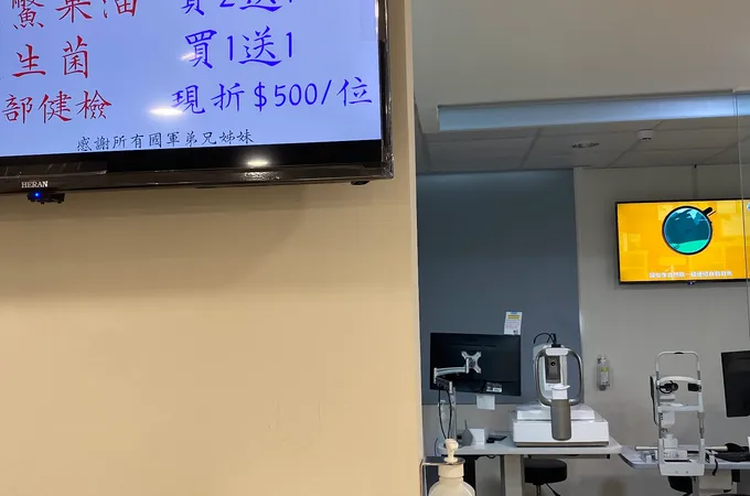 陳宗得診所 照片