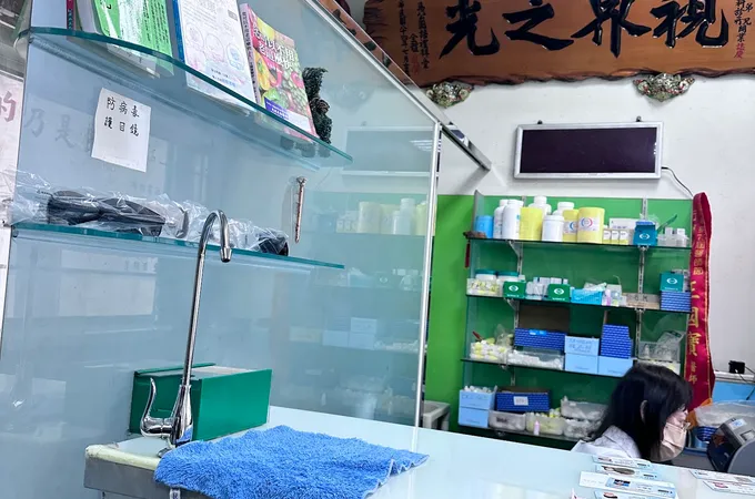 陳宗得診所 照片