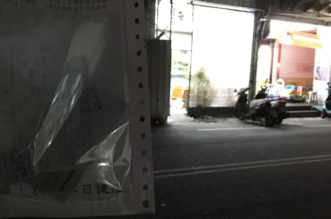陳宗得診所 照片