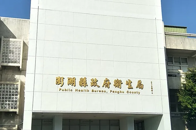 屏東縣長治鄉衛生所 照片 2