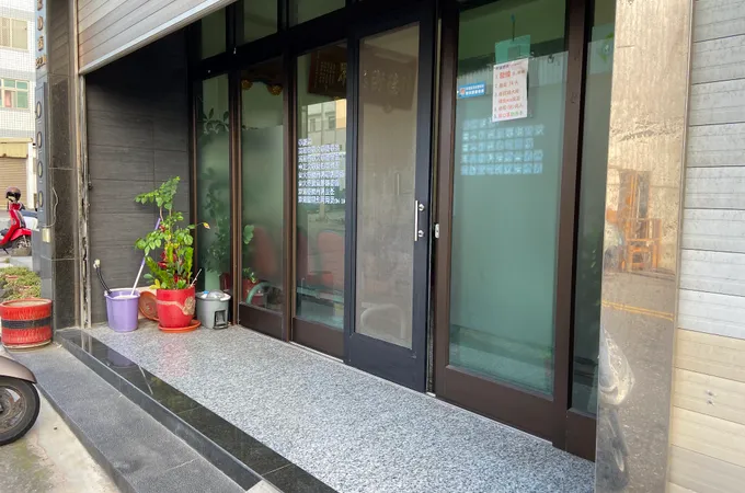 繁華晨安診所 照片 4