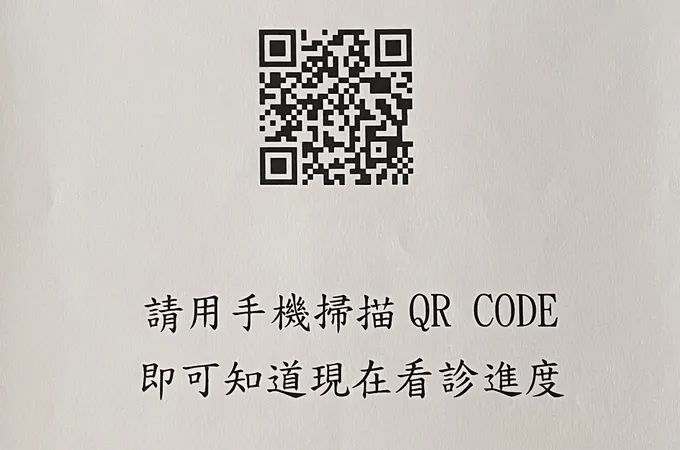 王天診所 照片