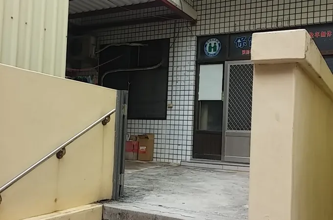 高美達特楊眼科診所 照片 4