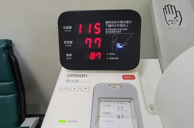 高美達特楊眼科診所 照片 5