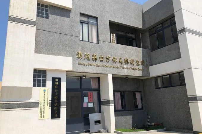 國仁醫院附設高樹門診部
