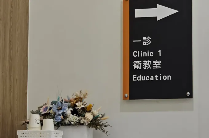 龍泉晨安診所 照片 2