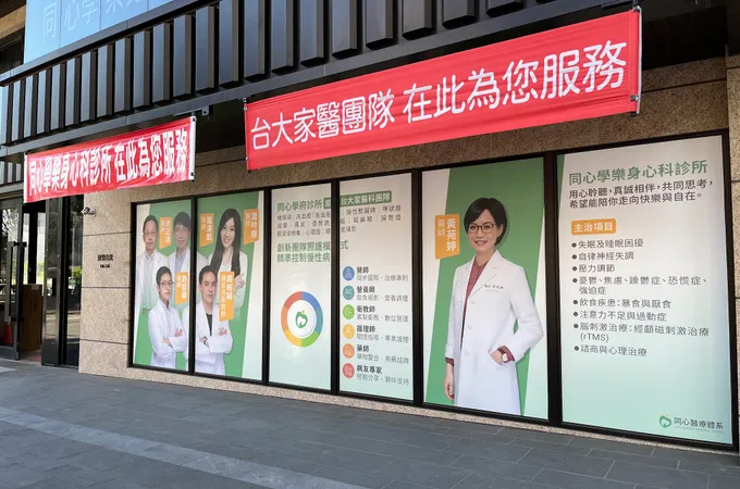 龍泉晨安診所 照片