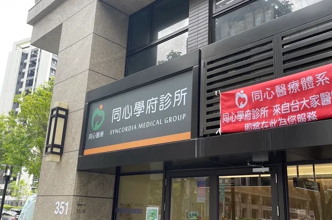 龍泉晨安診所 照片