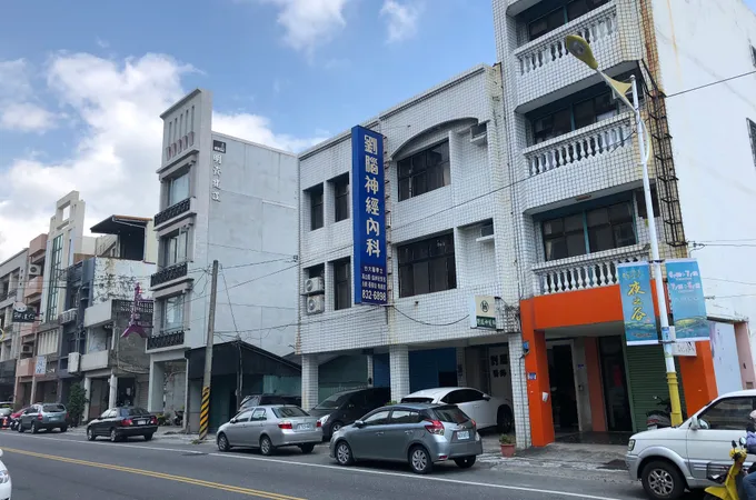 詠新診所