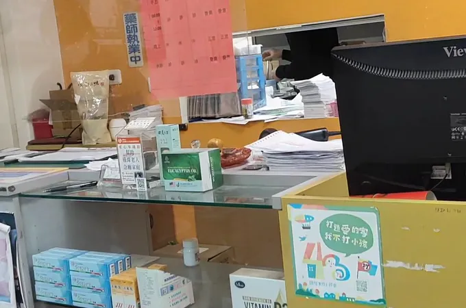 齊心中醫診所 照片 4