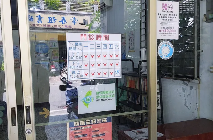 齊心中醫診所 照片 5