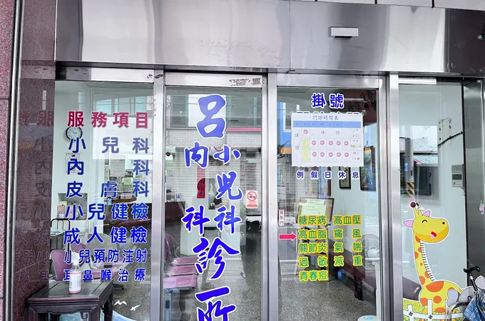 屏東縣崁頂鄉衛生所 照片