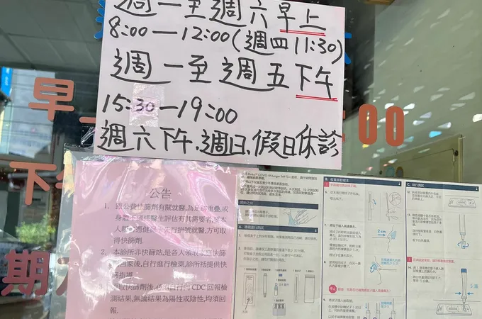 屏東縣崁頂鄉衛生所 照片