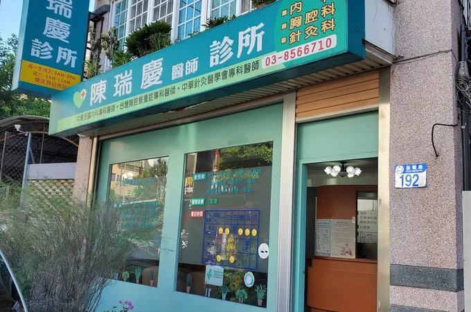 屏東縣林邊鄉衛生所 照片 3