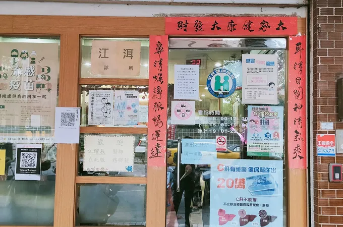 許漢明診所 照片 4