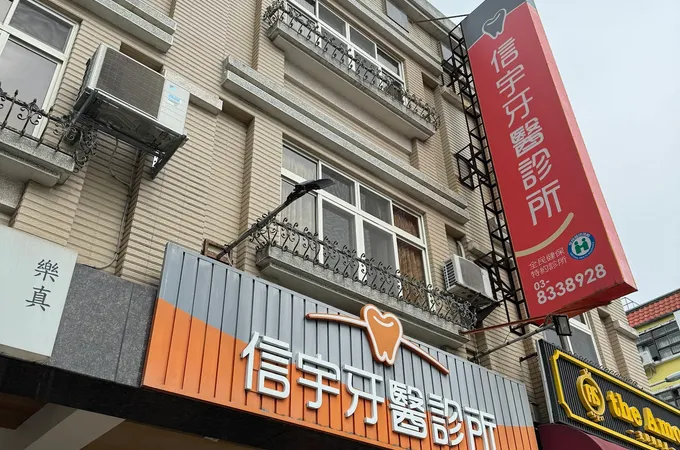 蔡診所