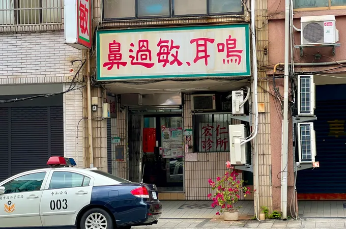 光華家醫科診所 照片 2
