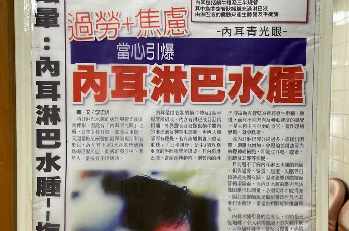 光華家醫科診所 照片