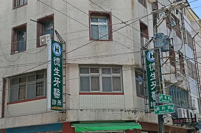 吳勇慶家醫科診所 照片 5