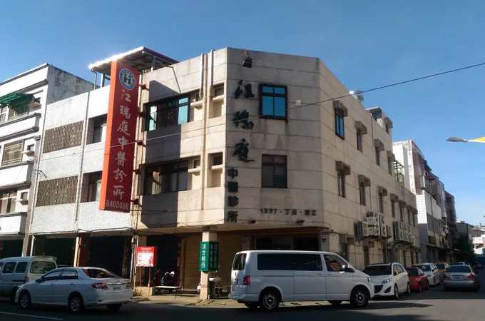 宋金峰家庭醫學科診所 照片 2