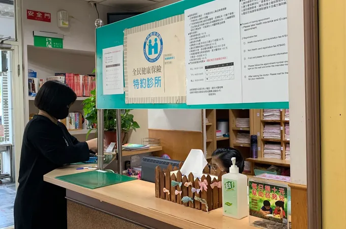 宋金峰家庭醫學科診所 照片 4