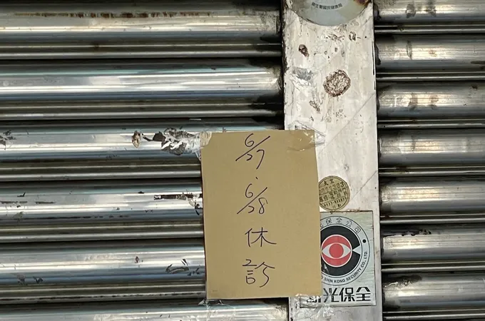 屏東縣來義鄉衛生所 照片