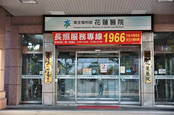 樂芙健康診所 照片