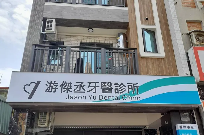 文彬立安診所 照片