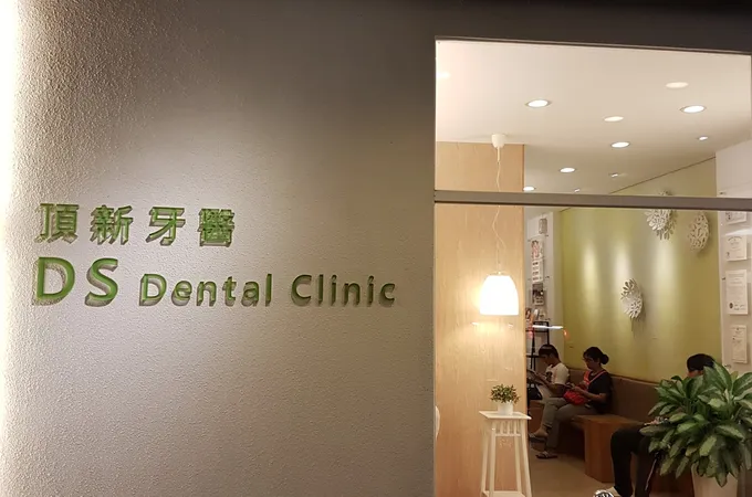 文彬立安診所 照片
