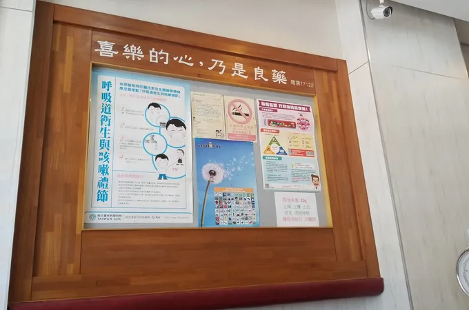 屏東縣春日鄉衛生所 照片 2