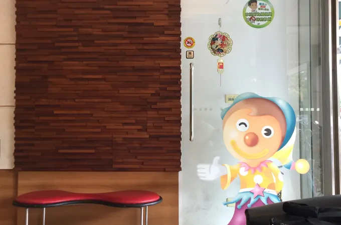 屏東縣春日鄉衛生所 照片 8