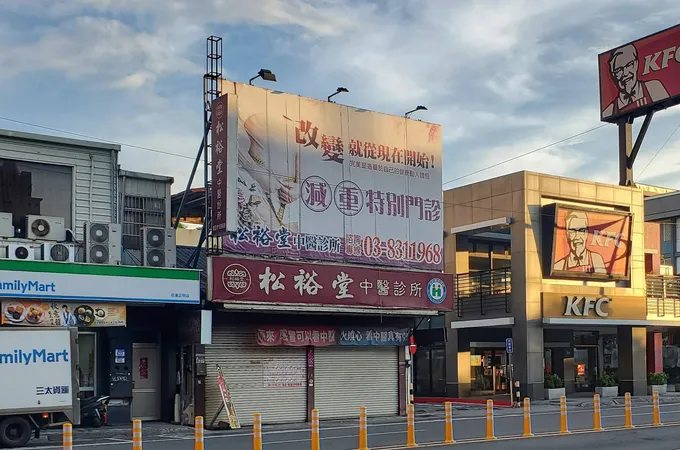楊樂濱診所 照片