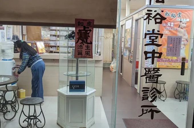 楊樂濱診所 照片