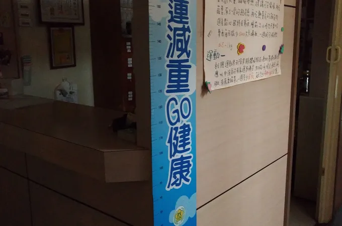 楊樂濱診所 照片